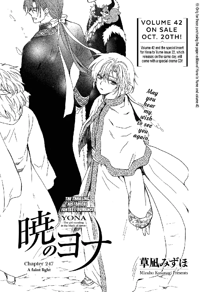 Yona of the Dawn Chapter 247 image 02_optimized